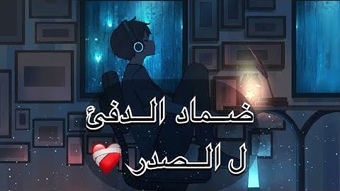 ابتعد عن ضجيج الحياة قليلا | تلاوة هادئه #عبدالرحمن_مسعد #راحة_نفسية 🎧💚☘️