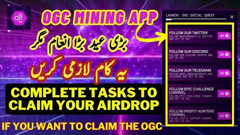 OGC MINING | LINKING PROFILE AND ELIGIBILITY FOR WITHDRAWAL | HASHKEY GLOBAL ACCOUNT/ OGC KYC