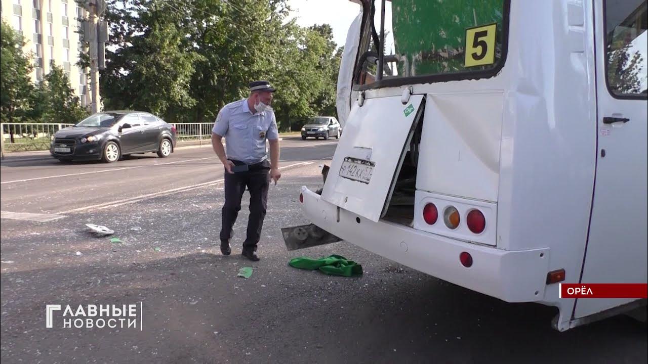 Что происходит в орле на данный момент. Что происходит в орле на данный момент