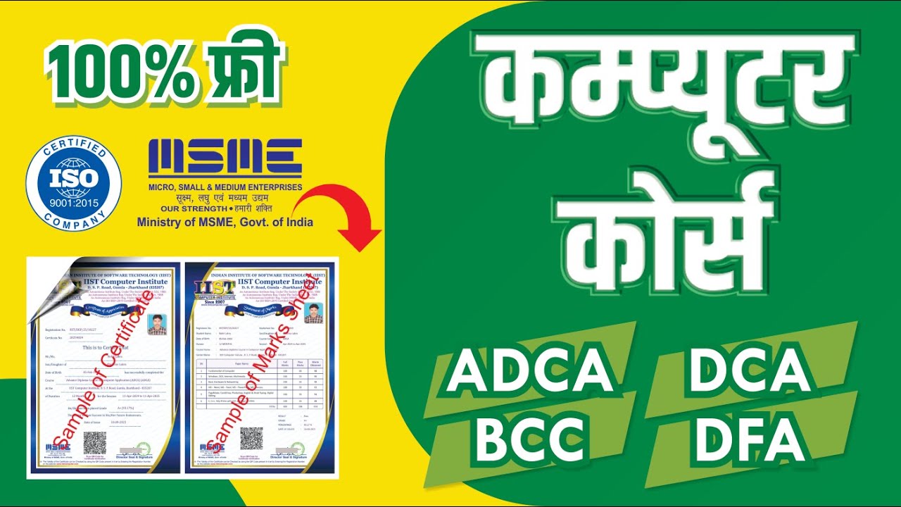 100% Free Computer Course in Hindi | Basic to Advanced Full Computer ...
