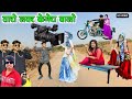      taro lovar camera valo  arjun r meda new timli dahud damor dance