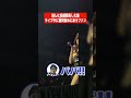 TWICEモモに赤ちゃん会わせる約束をするファン#twice #結婚 #momo #マーキュリー