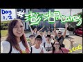 【魚乾】不知不覺四週年... #澎湖cares Vlog Day1.2 ( 又是我們! )