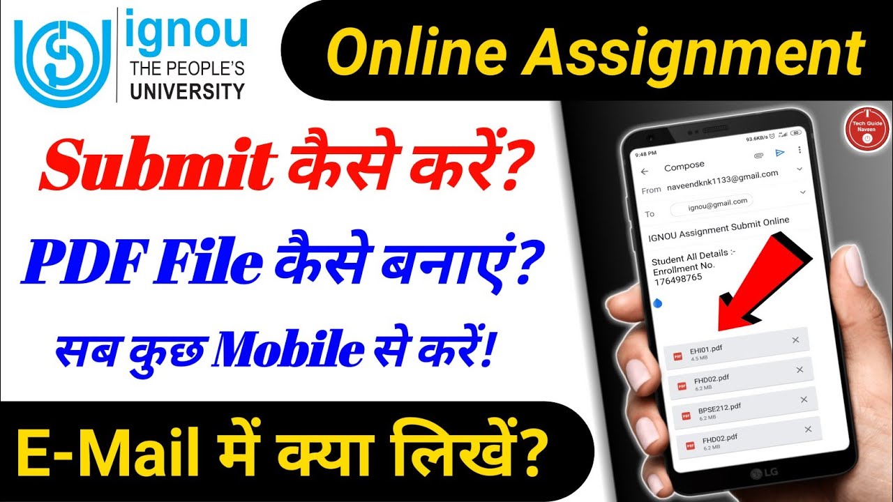 submit assignment online ignou