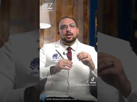 هل كل مرضى العمود الفقري يحتاجون للتدخل الجراحي دكتور أحمد زهران