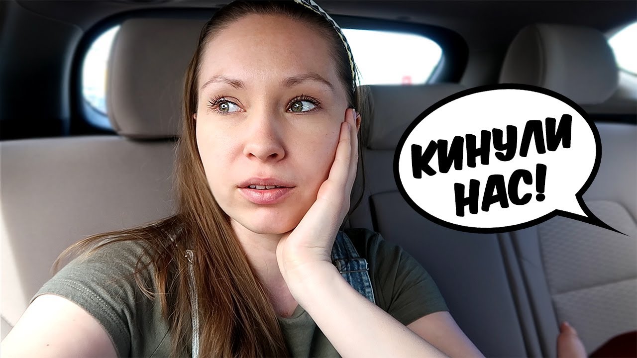 Уехали на машине