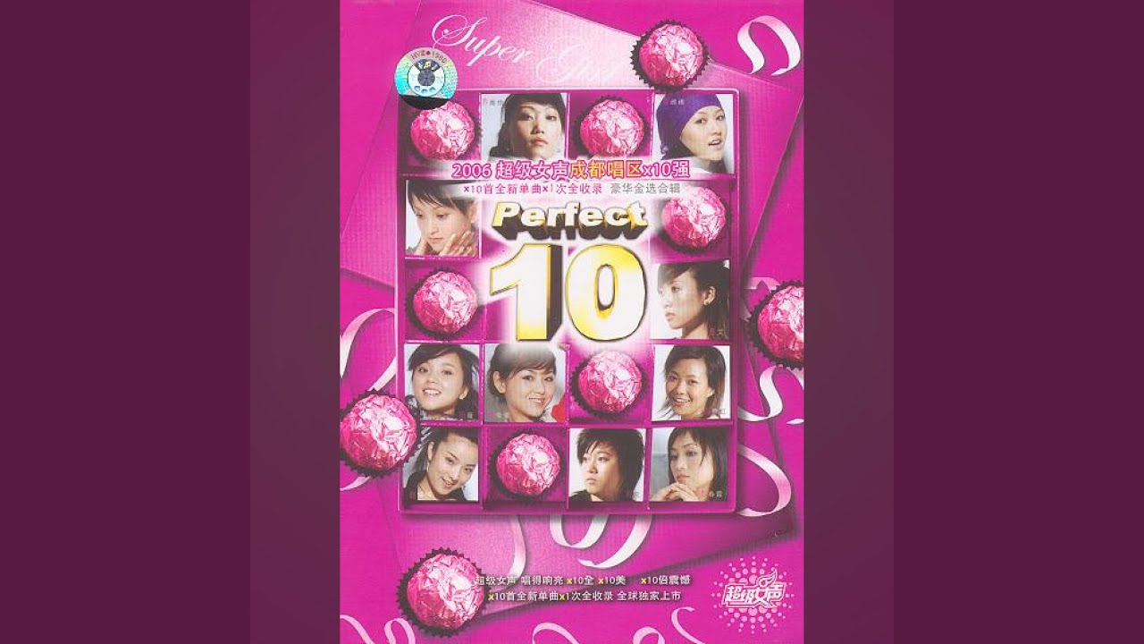 Смотреть «我用我的美» на YouTube Смотреть «我用我的美» на YouTube