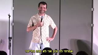 משה פרסטר, סטנדאפ על מוש ועל  קופה ראשית