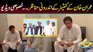 PTI Long March | Imran Khan Container Inside Video | Capital TV