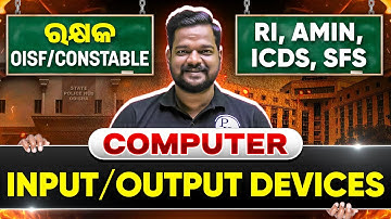 RI AMIN ARI SFS ICDS Mains 2025 | Computer Input Output Devices | Computer for RI AMIN ARI SFS ICDS