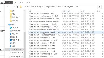 3  자바 환경 설정