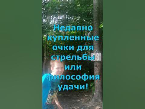 Тактические очки для стрельбы (защита глаз на случай отскока ножа ...