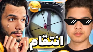 و این بار من کلیپ فردین را خراب کردم  PUBG Mobile