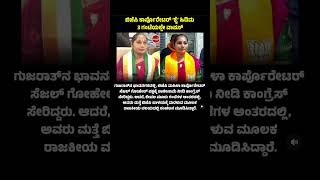 #dkshivakumar #siddaramaiah #kannada #actor  #funny #memes #news  #gilli #kavya #narendramodi #pm