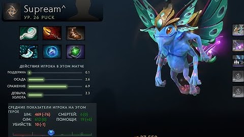 Nigma VS Ninjas in Pyjamas game #2 Supream Puck Gameplay