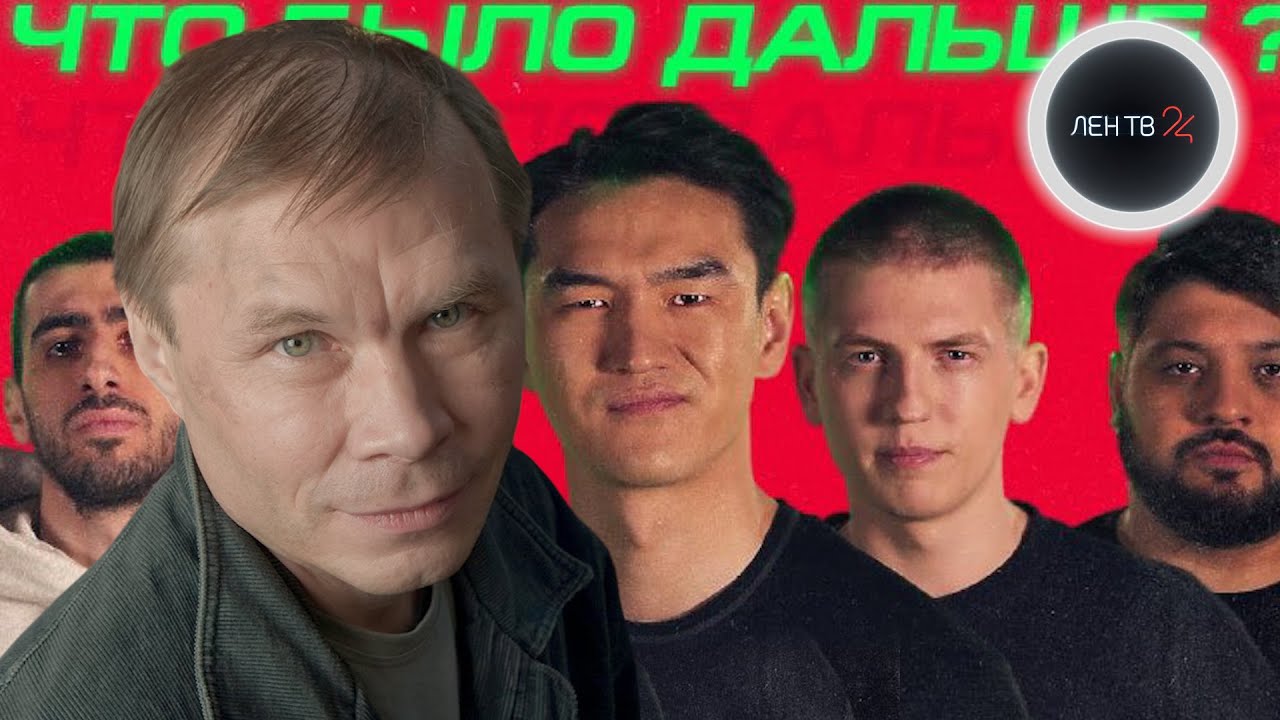 Новый сезон ЧБД 2023 | Актер Александр Баширов снимался в Что было ...