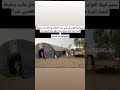 مخيم قبيلة العوامر في وادي عبيده مارب