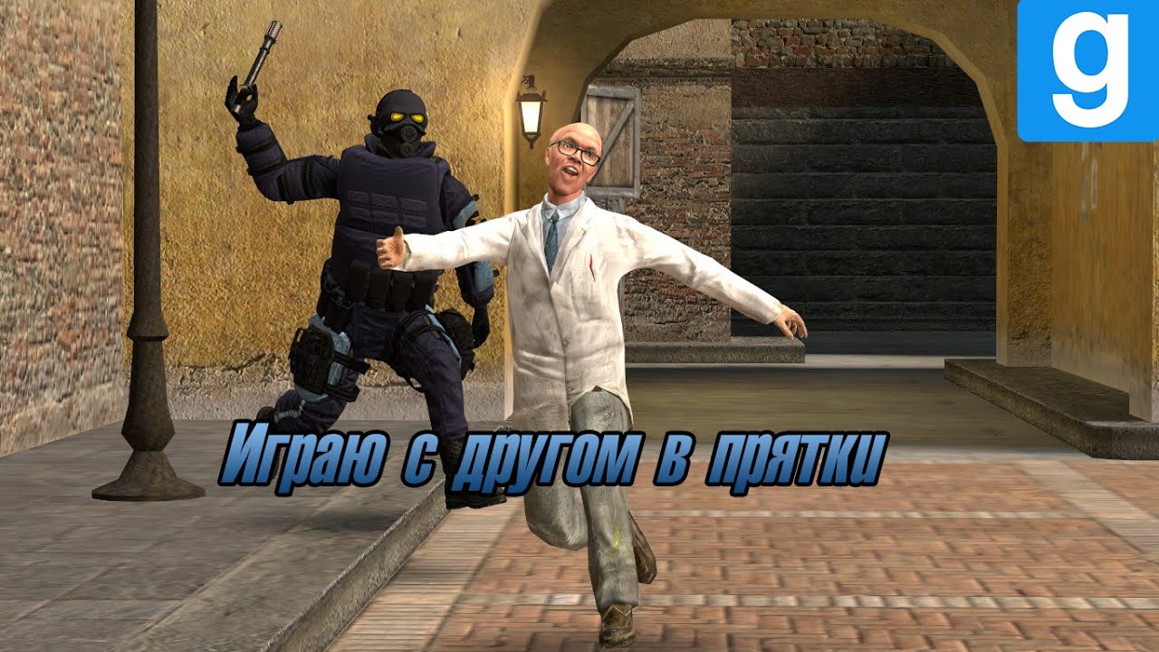 Garry's mod : Cops and runners - Начальника по кругу