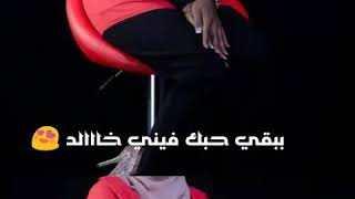 انصاف فتحي مهما تبعد انت عني