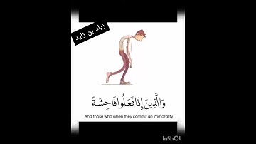تلاوة تقشعر لها الأبدان ماشاء لله