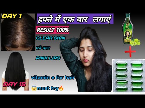 how to use vitamin e capsule for hair growth | hair fall treatment with vitamin e capsule