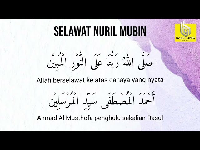 Selawat Nuril Mubin - Dimakbul Segala Hajat (8 jam) class=