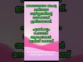 സ്വർഗ്ഗത്തിൻെറ താക്കോൽ ഇവിടെയാണ് #shortsfeed #malayalam #songs #motivation #facts #kerala