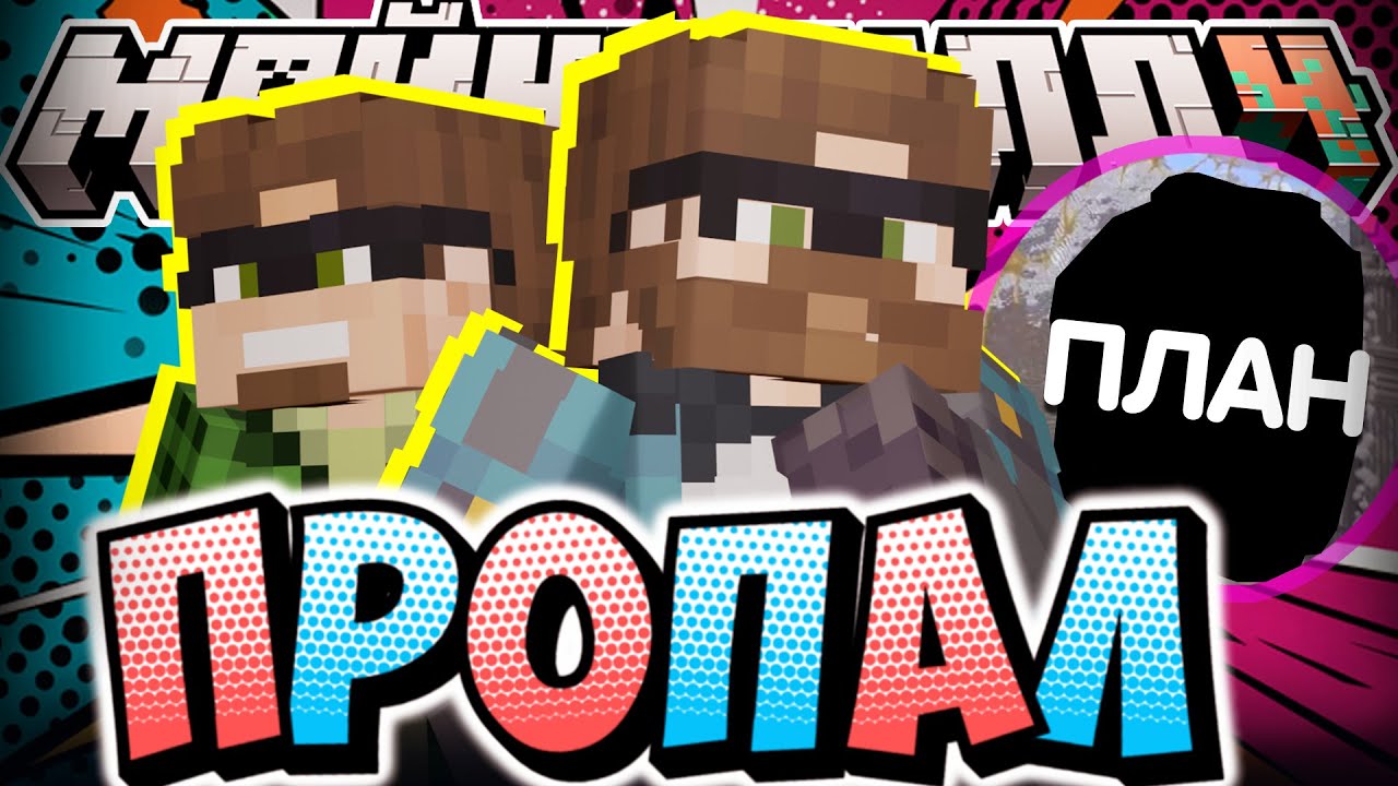 АЛЬЦЕСТ УПУСТИЛ ВАЖНЫЙ ХАЙП?! - ПРО СТРИМИНГ / Нарезка МайнШилд 4