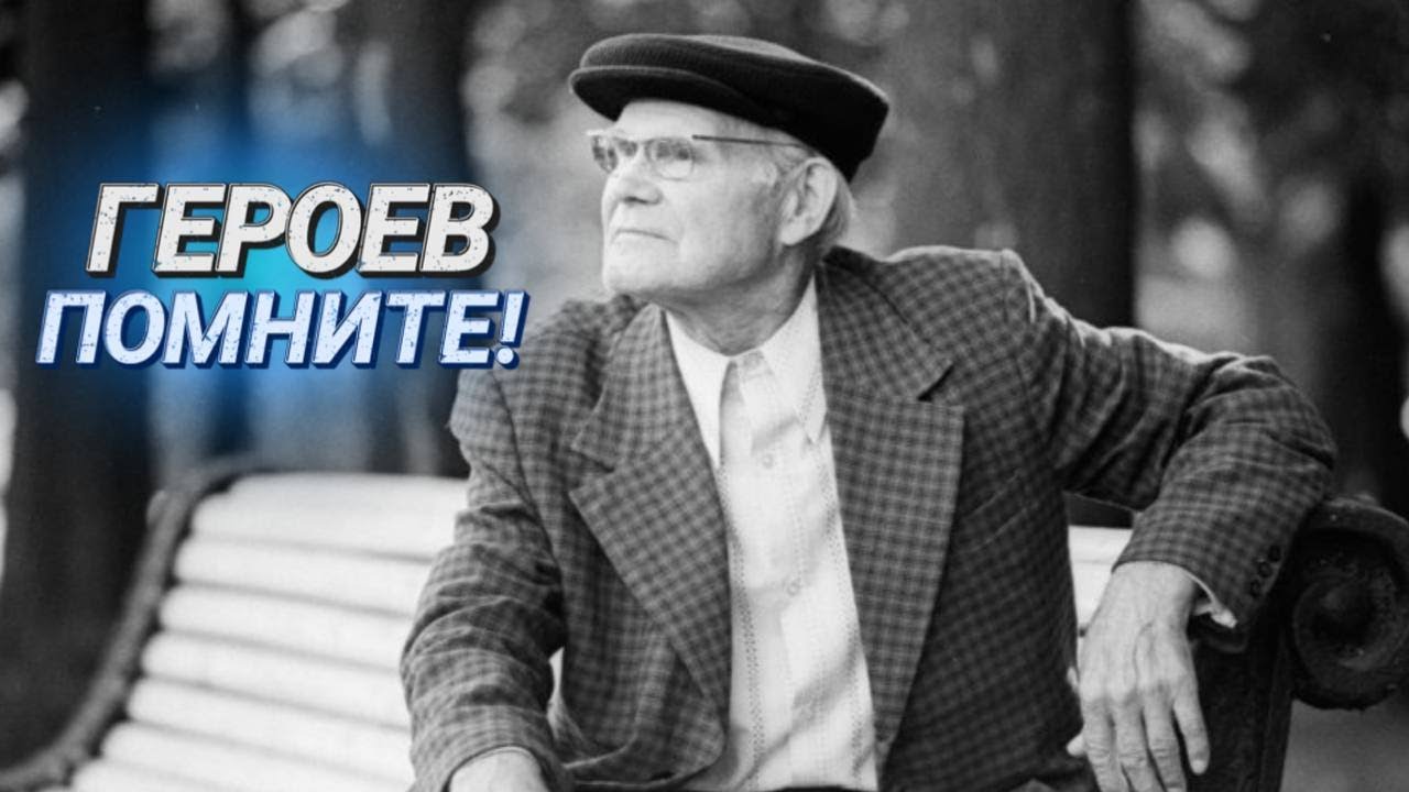 Человек в судьбе Минска II Чем запомнился миру Денис Булахов? II Память на улице столицы