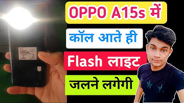 Oppo a15s incoming call me flashlight kaise lagaye | oppo a15s flash on call | flash setting