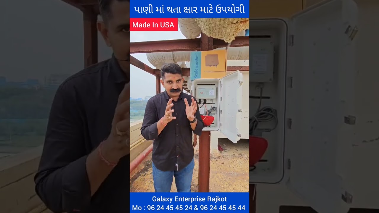 Scalewatcher - Green Hard Water Treatment System (Mo : 96 24 45 45 24 & 96 24 45 45 44)