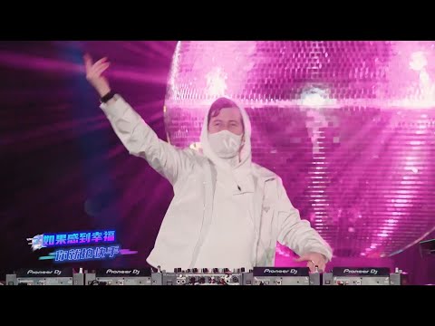 Alan Walker Who I Am 2024