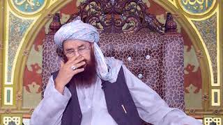 Dars e Hadith Mishkat ul Masabih | Hadeeth 27 to 29 | Hazrat Maulana Ameer Muhammad Akram Awan