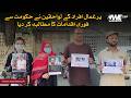 Families of Hostages Demand Immediate Government Action |WeNews