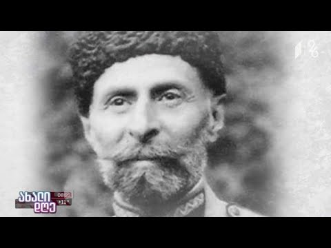 გიორგი კვინიტაძის გახსენება