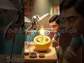 #ai #science_ai #shortsindia #mosquto
