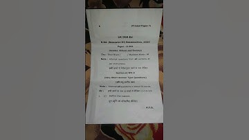 VBSPU BED 3rd semester paper 2 previous year question paper 2024.