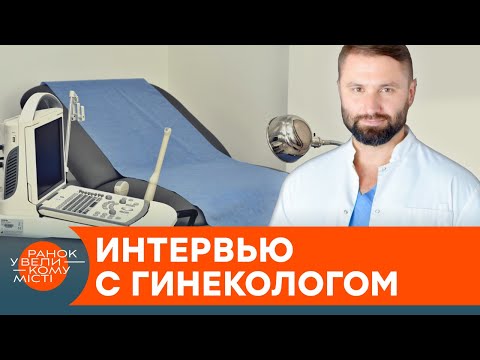 Можно ли забеременеть от воды в бассейне? Гинеколог ответил на часто задаваемые вопросы — ICTV