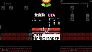 マリオメーカー2でワンピースfilm RED エンディング曲　shorts