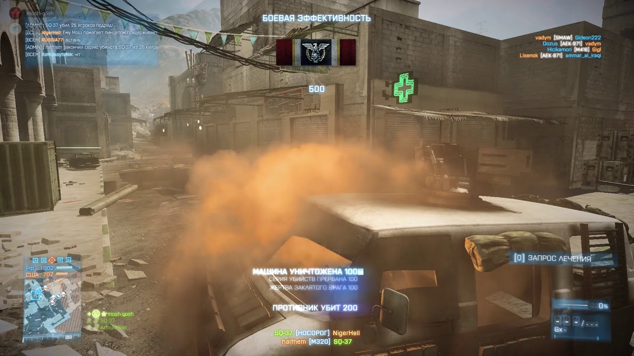 Battlefield 3 ///  Talah Market (full round)