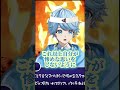 【いれいす】100点の回答 #いれいす