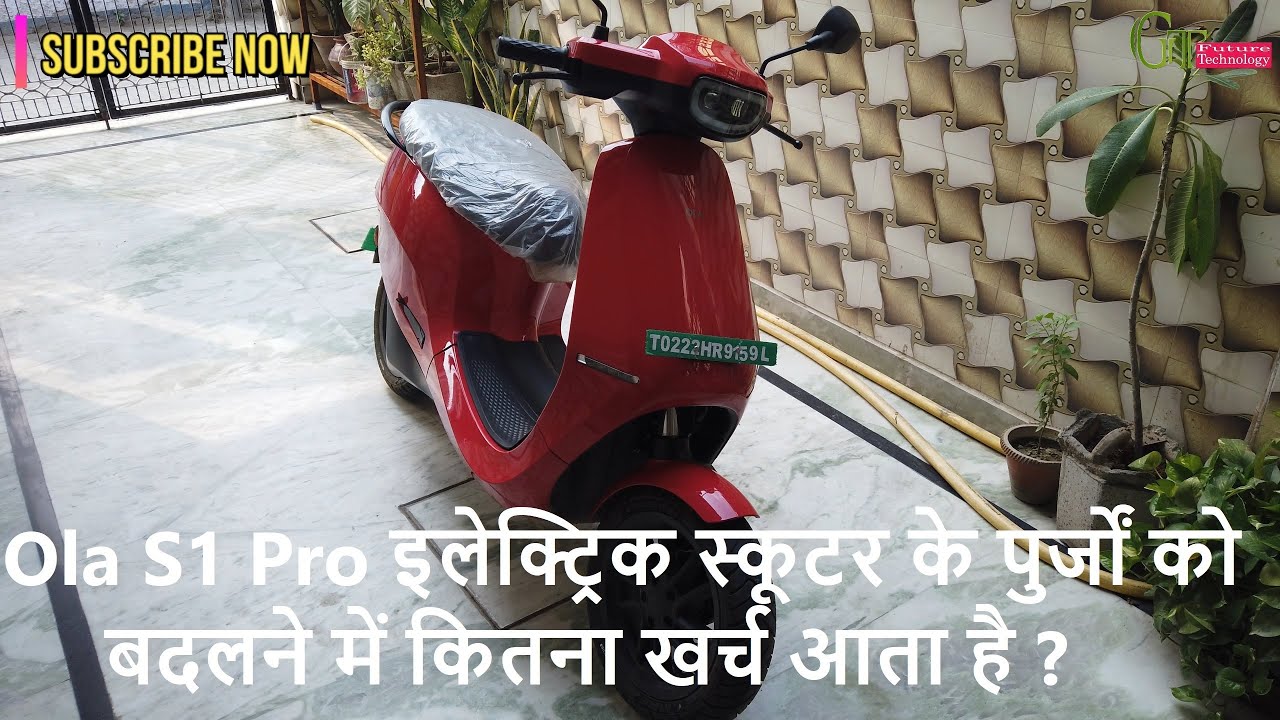 How much does it cost to replace Ola S1 Pro electric scooter parts