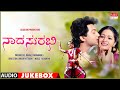 Nada surabhi  kannada movie songs audio  manu sunil utthara sohini  aroor pattabhi