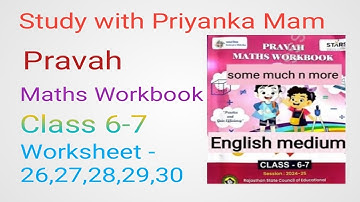 Mggs English Medium Class 6&7 Pravah Maths Workbook worksheet 26,27,28,29,30 #mggs #pravah #workbook