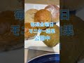 【ダイエット】【健康】【沖縄】#初心者 #日常 #スピリチュアル #チャンネル登録お願いします