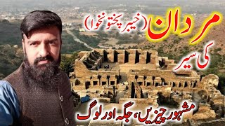 Most Beautiful Places in Mardan, KPK | Visiting Mardan | A Trip to Mardan