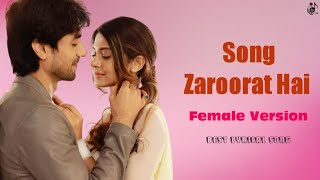 Mere Dil Ko Tere Dil Ki Zaroorat Hai (Female Version) | Bepanaah | Full Lyrical Song