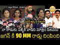 Ys sharmila serious comments on her brother ys jagan  pawan kalyan  always filmy