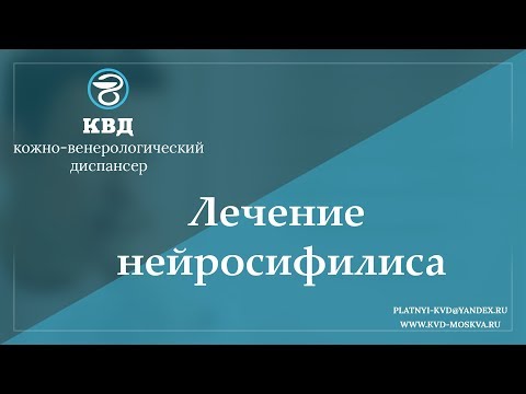 Видео: Хепатит при котки: симптоми, лечение