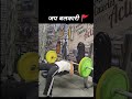 jai shree ram 🚩 #nopainnogain #motivation #bodybuilding #bodybuilding #fitnesslife #motivational